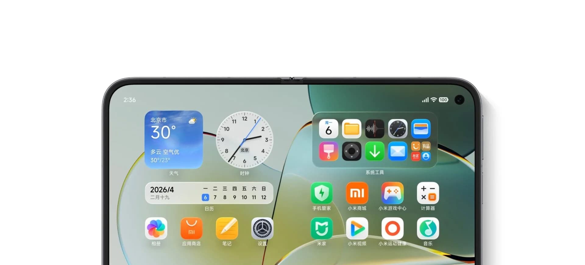 Xiaomi Fold
